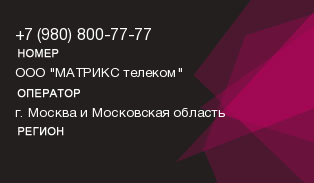 9808007777